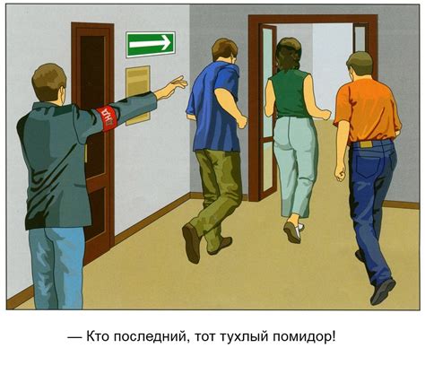Как правильно организовать эвакуацию при пожаре?