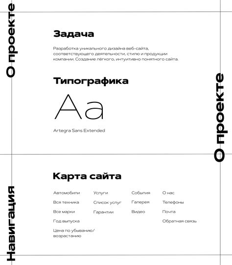 Ретро Легенда. Продажа старых авто on Behance