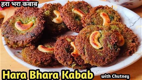 Hara Bhara Kabab Hara Bhara Kabab Recipe Hara Bhara Kabab Recipe