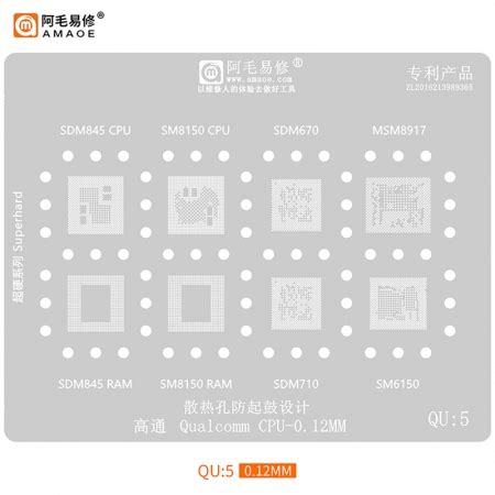 Amaoe QU5 0 12MM Rework Repair BGA Reballing Stencil For Qualcomm CPU