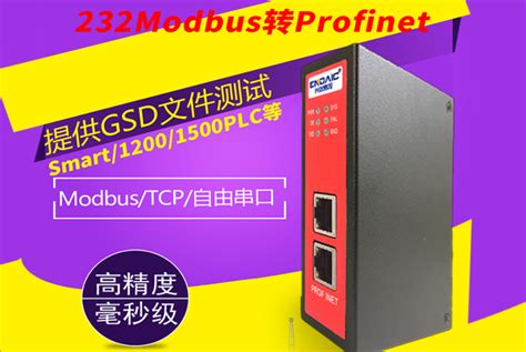 Modbus转profinet网关连接6台232modbus伺服同时控制案例 小天爱折腾 博客园