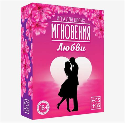 Игра для двоих "Мгновения любви"/Игра для влюбленных/Карточная игра для ...