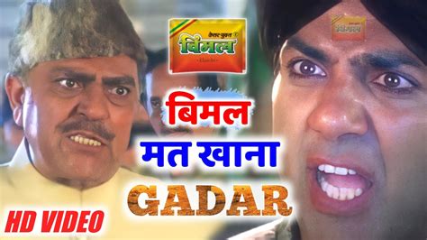 Gadar Movie Sunny Deol Amrish Puri Ajay Devgan Funny Dubbing