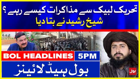 Saad Rizvi And Sheikh Rasheed BOL News Headlines 5 00 PM 25 Oct