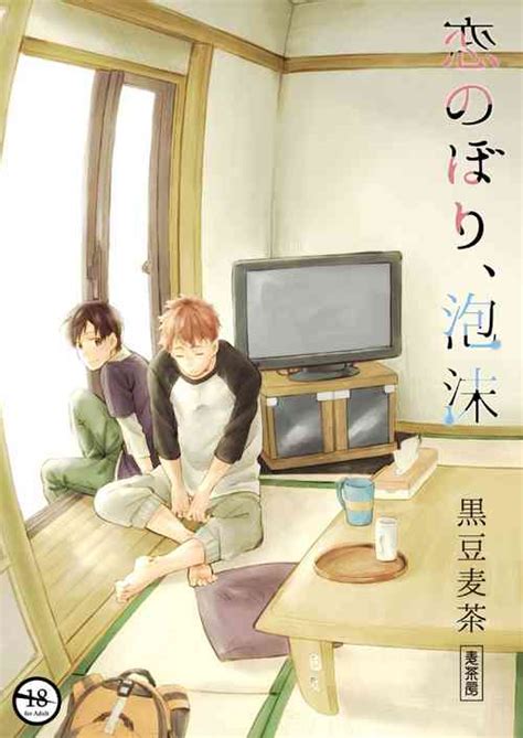 Yomeiri Mae No Wakai Musume Wa Shougatsu Ni Shinseki No Otoko To Sex Suru Fuushuu Unmarried