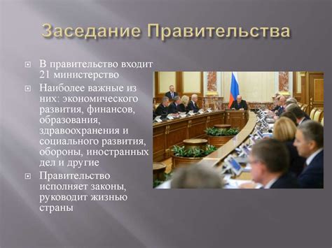 Кто принимает законы и кто воплощает их в жизнь? - презентация онлайн
