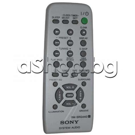 ДУ RM SRG440 за аудио система Sony MHC RG330