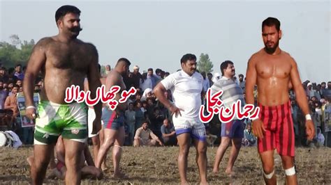 Eid Special Kabaddi Match Muchan Wala Rehman Bijli Shafiq