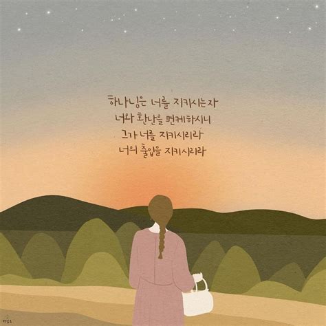 Instagram의 하나님의 복음을 전하는 씨앗 햇살콩🌿님 “ 하나님의 복음을 전하는 씨앗 햇살콩🌿 하나님은