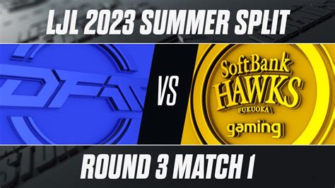 DFM Vs SHG LJL 2023 Summer Split Playoffs Round 3 Match 1 YouTube