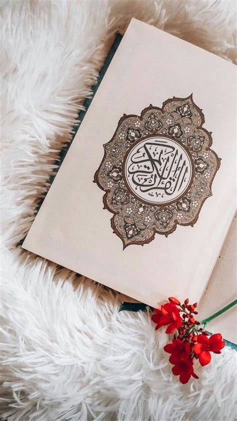 Quran Wallpaper 60 Images