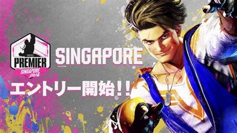 「capcom Pro Tour 2024 Super Premier Singapore」エントリー受付を開始！ 株式会社カプコンの