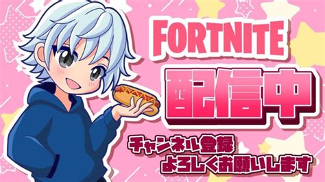 Zeroスクリムやります！！ 【フォートナイト Fortnite】 フォートナイト Zeroスクリム ソロアリーナ スクリム フォートナイト動画まとめ