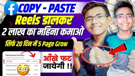 Facebook Reels Copy Paste Lakh Per Month Facebook Se