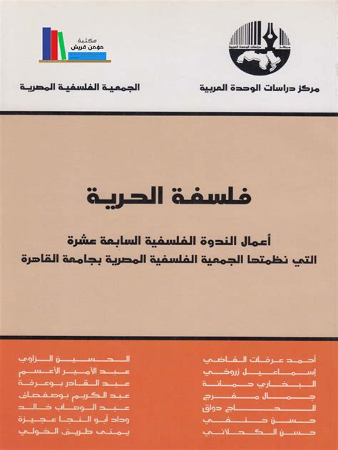 Library Elhamma - 24932022 | PDF