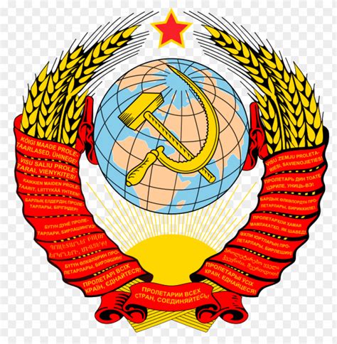 Soviet Union Logo Png Photo 478178 Toppng