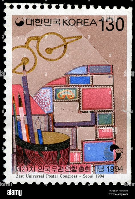 Postage Stamp From South Korea In The U P U Universal Postal Union