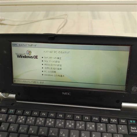 Yahoo Nec Mobile Gear Mc R