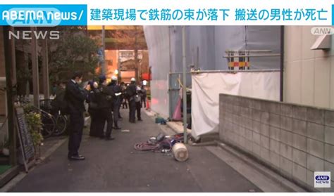 唸声事故現場／板橋区清水町のビル建築現場で鉄筋が落下し、2名死傷 唸声の気になるニュースとストリートビュー