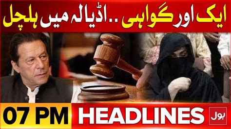 Imran Khan Exposed BOL News Headlines AT 7 PM Bushra Bibi Nikkah