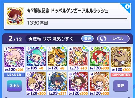 【ぷよクエ】dgアルルラッシュ ぷよクエ日々徒然