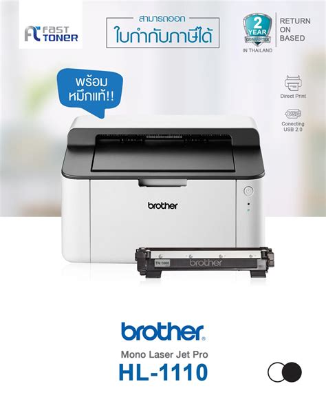 Printer Brother Laser Hl Hl W Tn