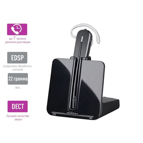 Bluetooth-гарнитура Plantronics CS540/A-HL10/S - купить по выгодной ...