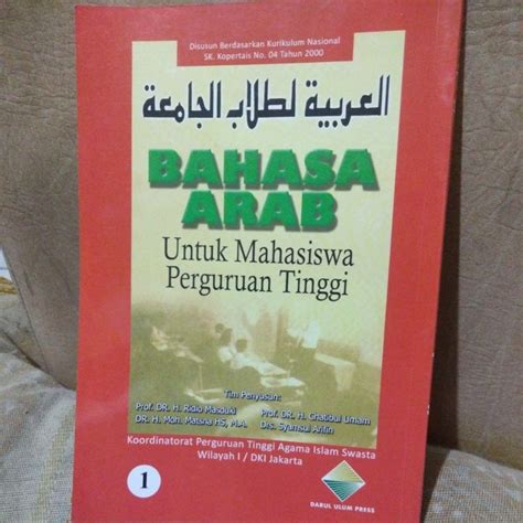 Jual Bahasa Arab Untuk Perguruan Tinggi Negeri Shopee Indonesia