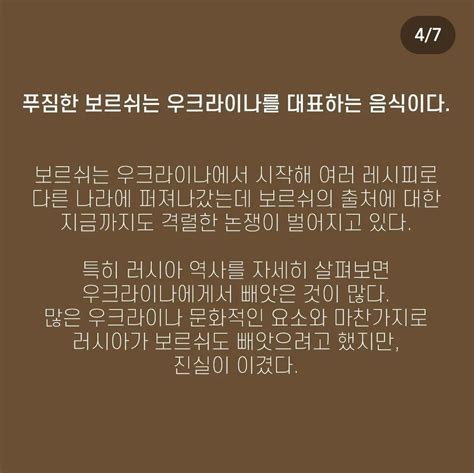 백의 언약부기맨 on Twitter RT Elatha My Yome 맞아 러시아 음식으로 알고있다가