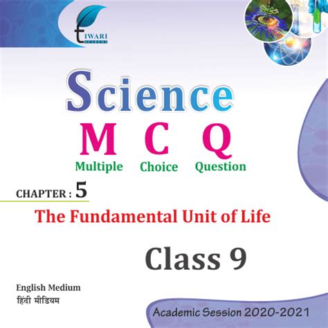 Class Science Chapter Mcq Of The Fundamental Unit Of Life