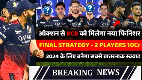 Ipl Rcb Players Target Rcb Mini Auction Strategy And