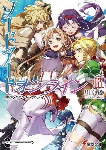 【2019年10月】tsutaya月間ライトノベル売上ランキングbest20 ラノベニュースオンライン