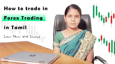 What Is Forex Trading In Tamil How To Trade In Forex Trading In Tamil