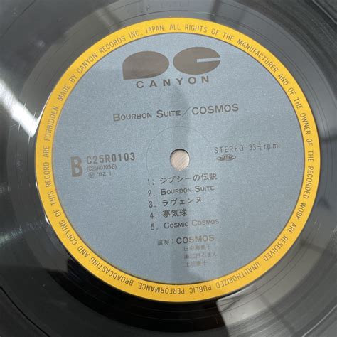 Yahoo オークション 希少帯付LP コスモス COSMOS BOURBON SUITE セカ