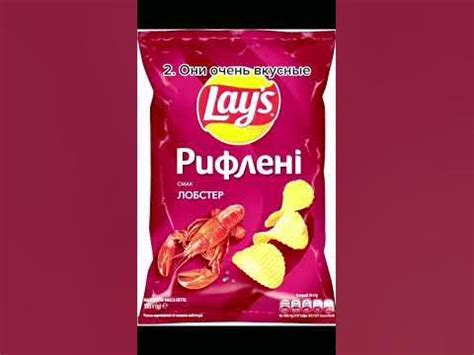хахаха я когда чипсы искал не думал что они украинские #чипсы хахыхвх ...