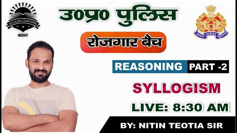 Up Police Constable Reasoning Syllogism Part By Nitin