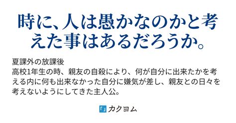 今再び日記をつけるなら、（鋭角今） カクヨム