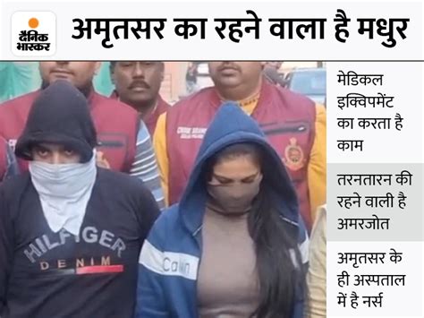 Delhi Police Arrest Accused From Amritsar Murder Relative In Shalimar Bagh दिल्ली में हत्या