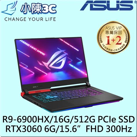 小陳3c 華碩 Asus G513rm 0112f6900hx 潮魂黑 全新未拆 G513rm G513 蝦皮購物