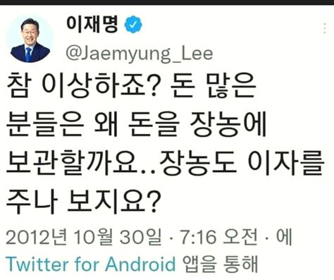 검찰 ‘이재명 자택 억대 현금 출처 수사 Mlbpark