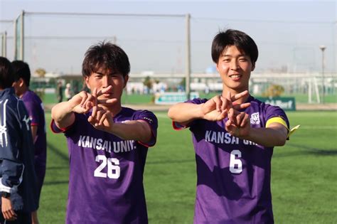 吉本武関西大学体育会サッカー部