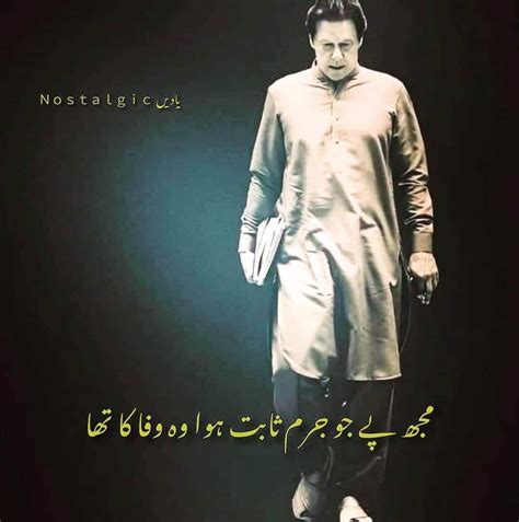 pakistan tehreek  insaf arifwala