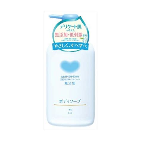 牛乳石鹸 カウブランド 無添加ボディソープ ポンプ付 550ml×4個 カウブランド ボディソープ 最安値・価格比較 Yahoo