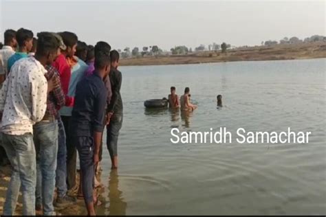 तालाब में डूबने से दो मासूम की मौत नहाने के दौरान हुआ हादसा