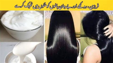 Permanent Hair Straightening At Home Keratin Treatment At Home Silky