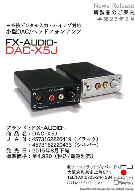 Fx Audio Dac Dac X J North Flat