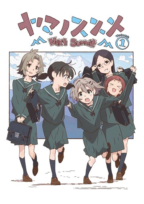 Kudasai On Twitter Portada Del Primer Paquete Blu Raydvd Del Anime