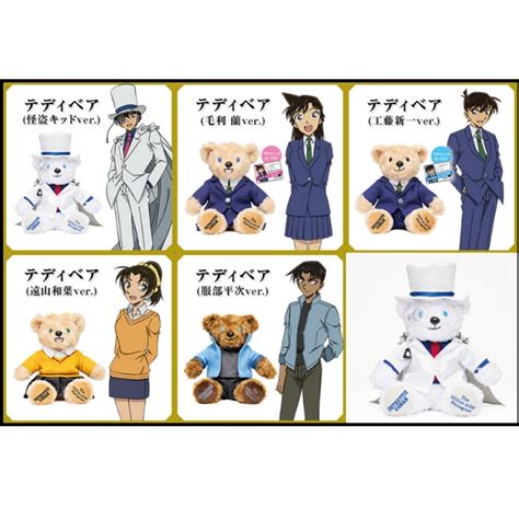 Gấu Bông Teddy Bear Shinichi Ran Kid Kazuha Heiji Ver Conan Movie 27