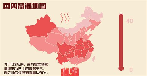 我国夏季气温分布特征，为什么表现为 南北普遍高温且温差小”？ 知乎