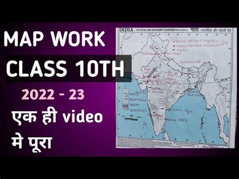 Sst Important Map Work For Mid Term October